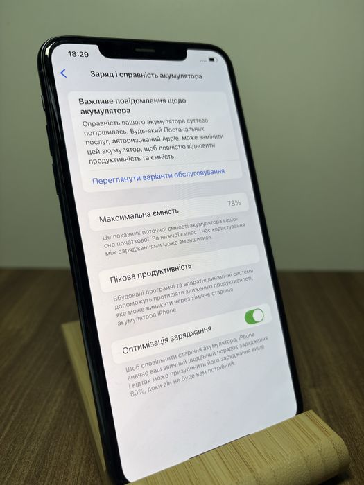 Iphone 11 Pro Max 256GB Green