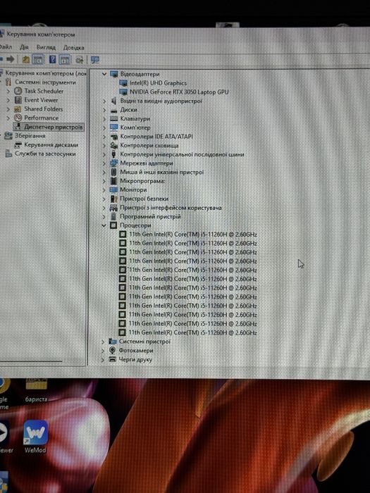 Ігровий ноутбук Dell G15 (RTX 3050 / i5-11260H / 1.5 TB NVMe)