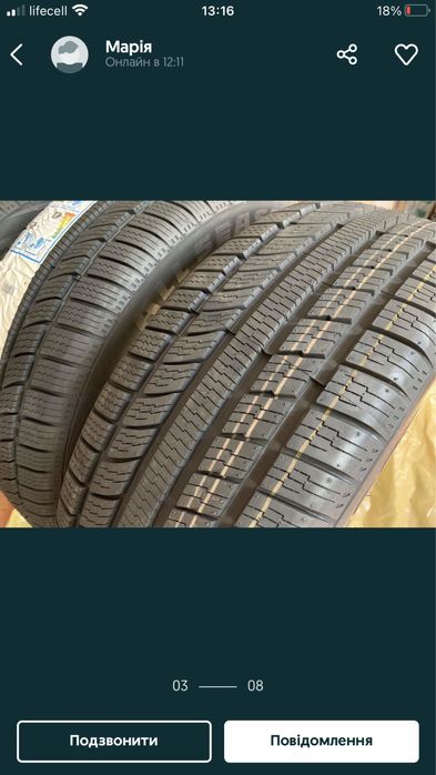 Нові топ шини!!!оригінал р18