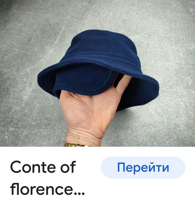 conte of florence - купить головные уборы - Цена на OLX.ua