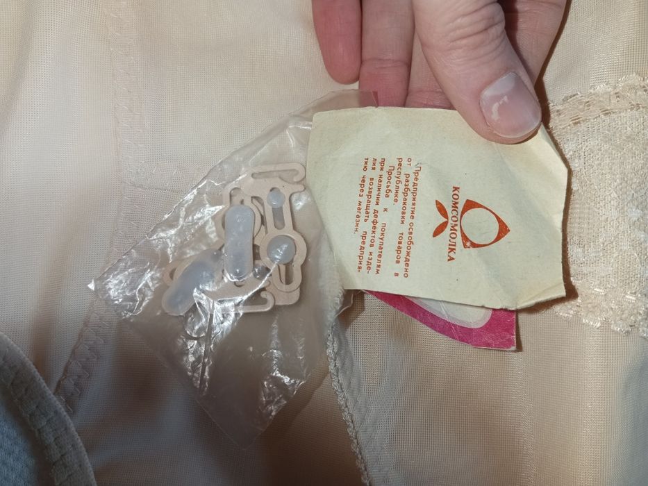 Nowe body z żabkami do pończoch