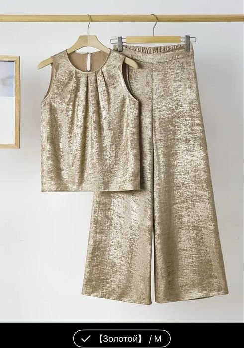 Костюм женский летний