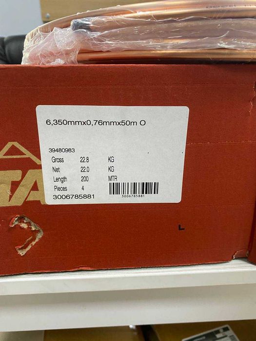 Мідна труба HALCOR