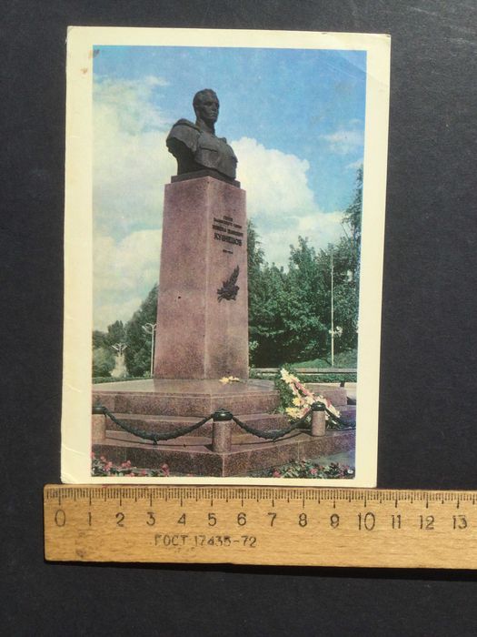 листівка листівки открытка открытки 5 шт. Рівне Ровно 1968 рік год