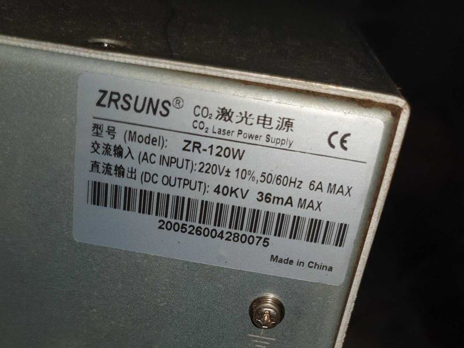 Лазерний станок 155×80 см