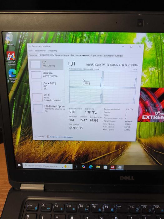 Ноутбук Dell Latitude E7450 i5-5300u / 8 GB DDR3/ 120 gb ssd