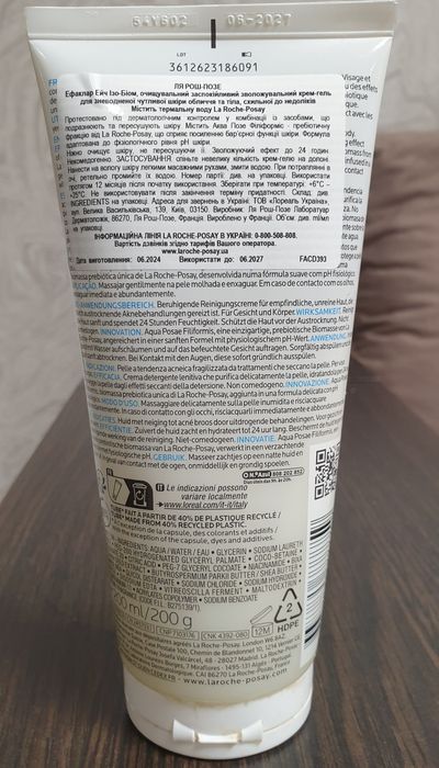 Крем-гель для вмивання La Roche Posay Effaclar