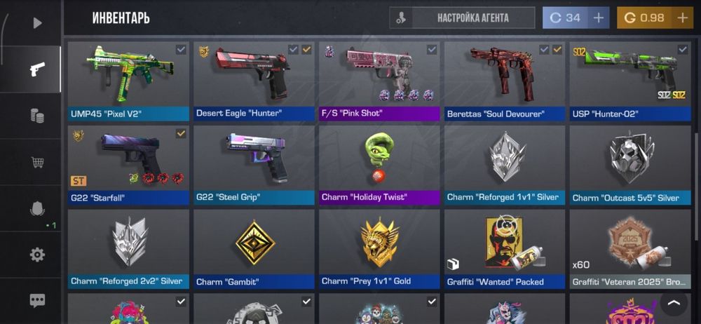 Аккаунт standoff 2