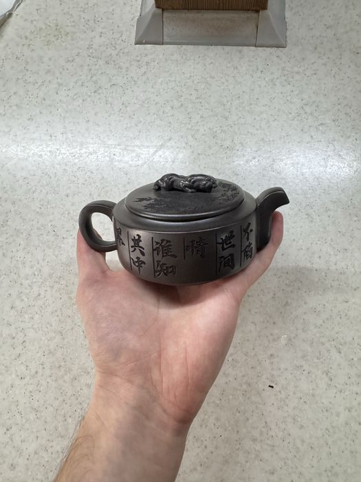 Ісинський чайник з пурпурової глини