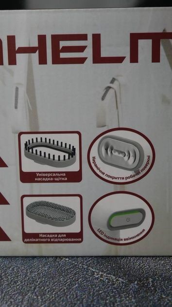 Ручний відпарювач