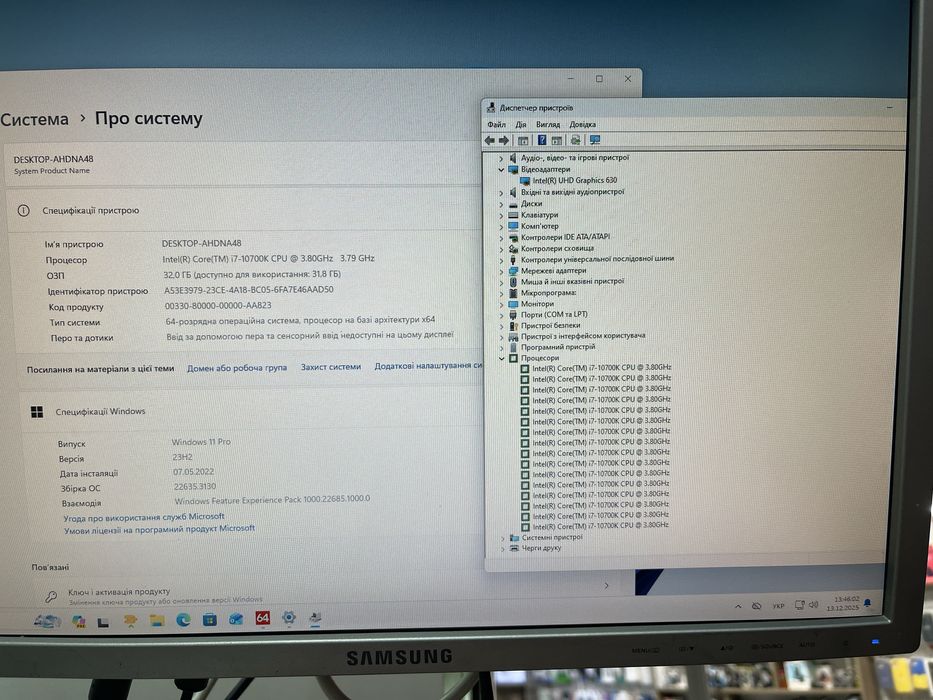 Процесор Intel Core i7-10700K 3.8GHz / 16MB /s1200