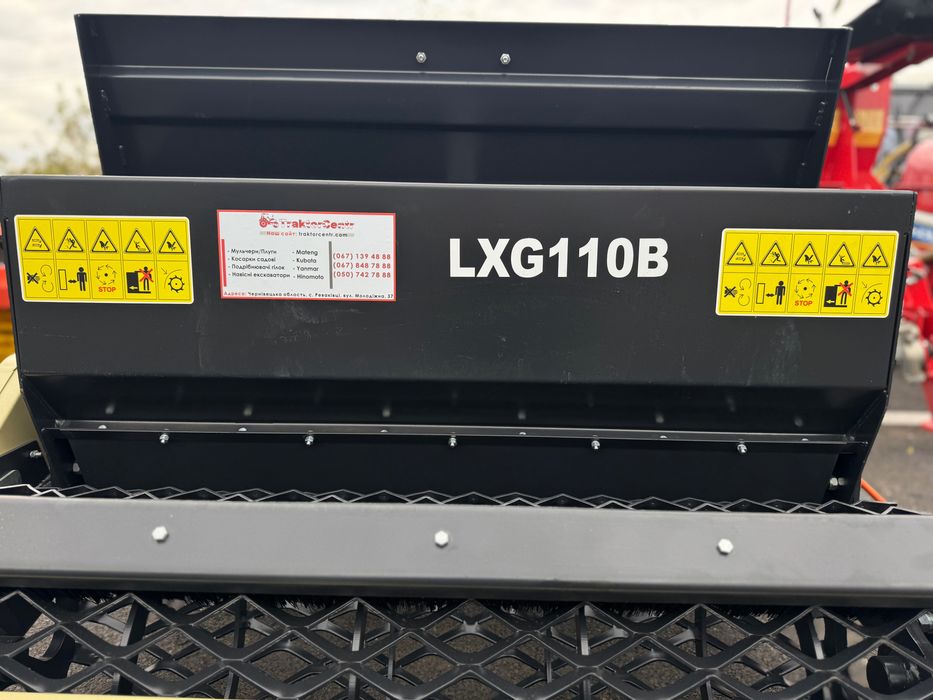 Грунтофреза з ящиком для посіву газона  LXG 110B