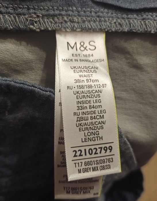 Фірмові чіноси Next,M&S  великого розміру