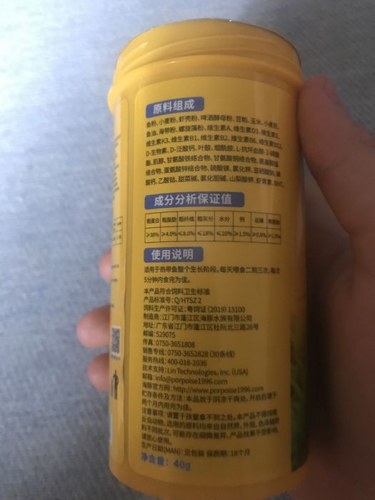 продам корм для рыбок