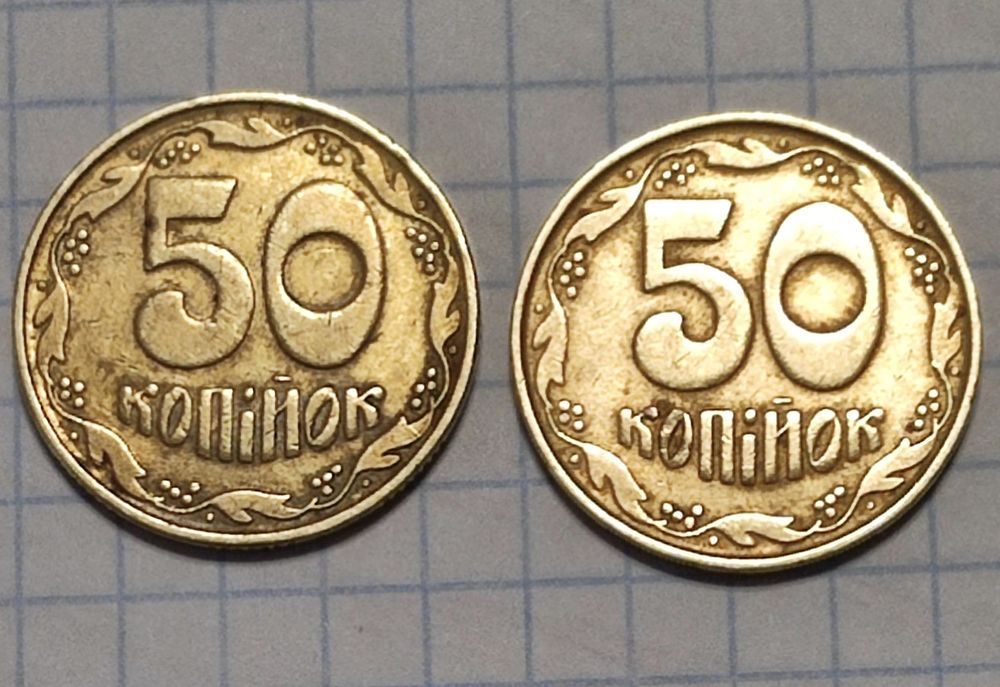 50 копеек 1992 4 ягоды