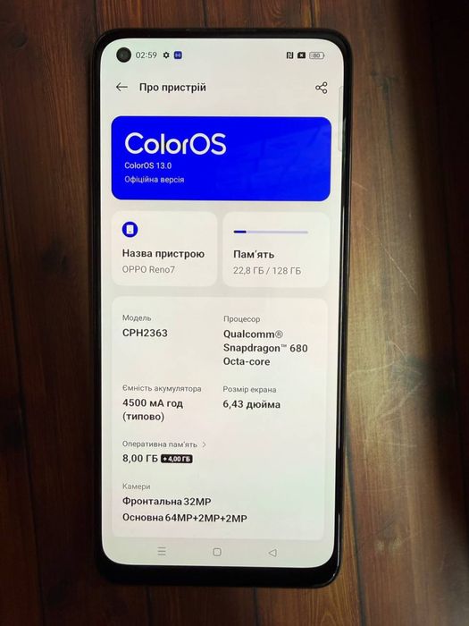 Oppo Reno 7 8/128 ГБ