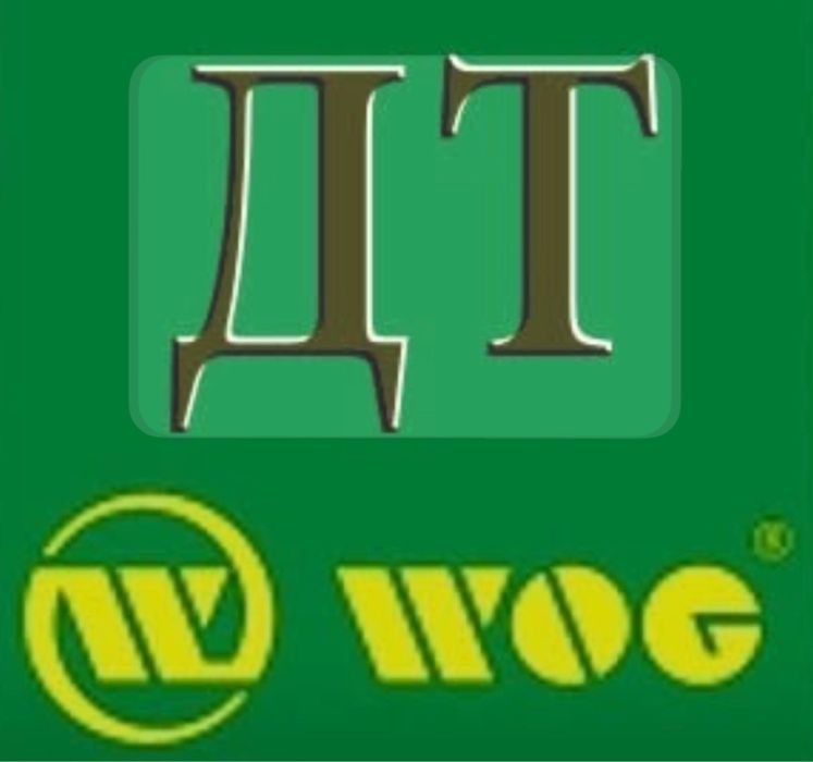 Дизельное топливо