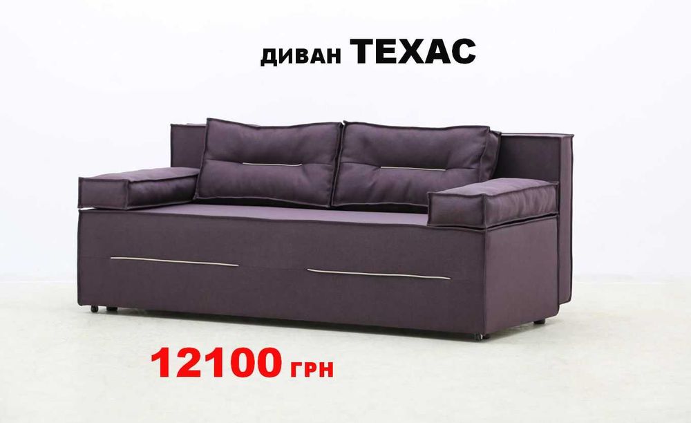 Диваны прямые на пружблоке фабричные в наличии Выбирай в объявлении