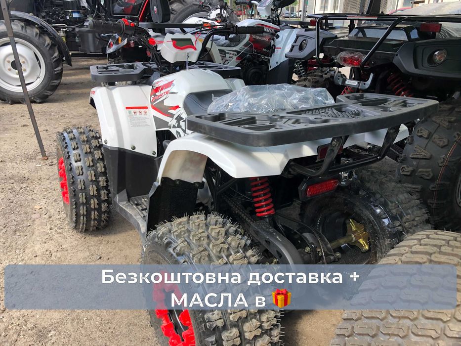 Квадроцикл SPARK FORTE HANTER 125 Безкоштовна доставка Гар-я 2р+ МАСЛА