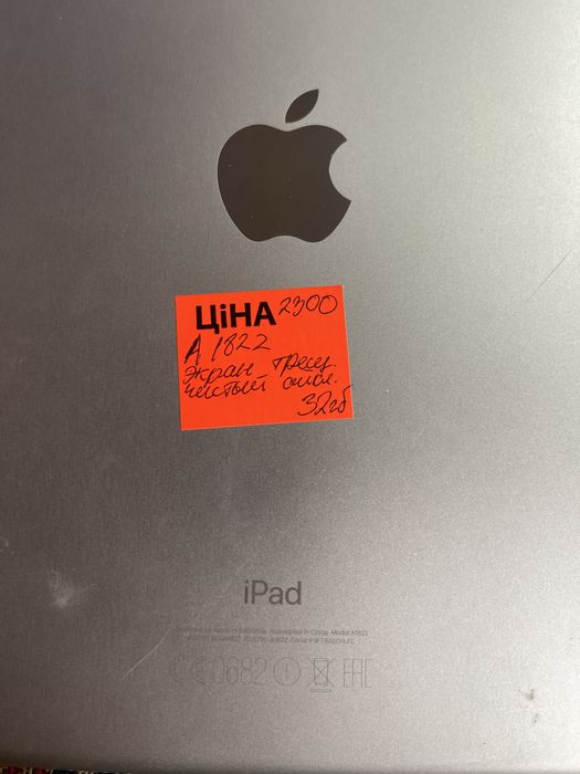 iPad с Европы трещина