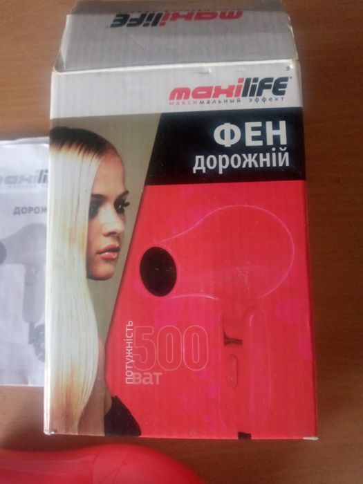 Продам фен дорожный