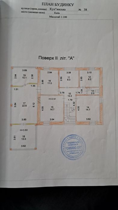 Здам свій будинок-офіс 350м2 Центр Монтажник Лобановського/Бражка