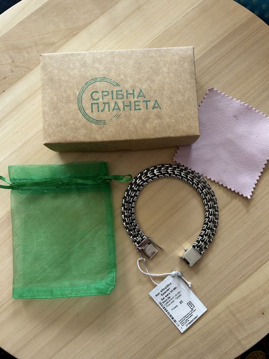 Срібний браслет Тризуб