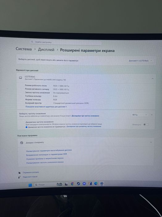 Ігровий ПК RTX 3070 + i5-12400 / 16GB / SSD 512 ГБ