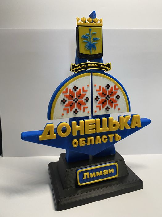 Стелла донецької області