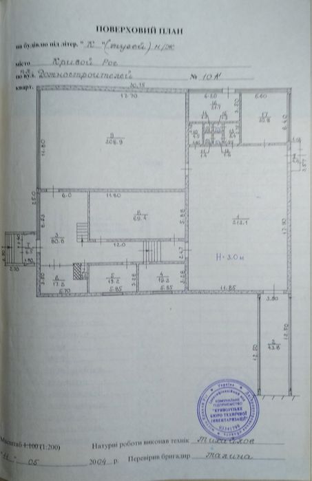 Продажа помещения примыкает к общежитию под автосалон подойдёт !