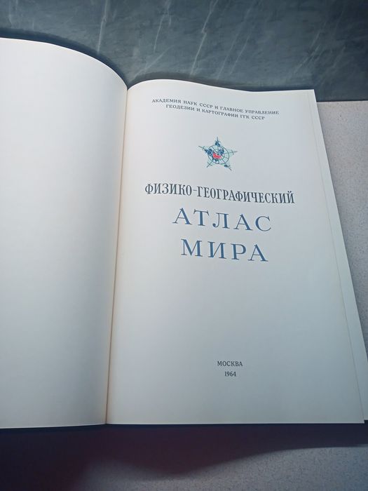 Wielki radziecki atlas MIRA