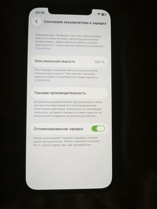 Iphone 12 pro 128gb neverlock 100%