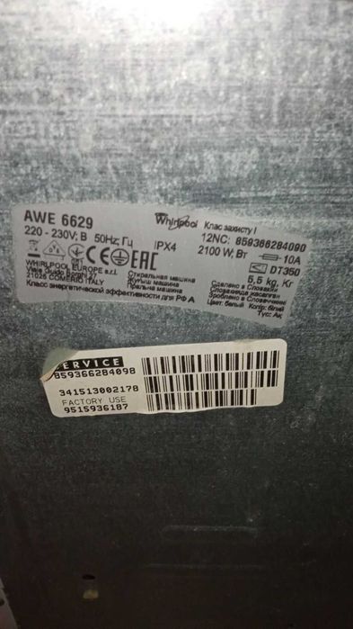 Пральна машинка Whirlpool AWE6629 під ремонт, на запчастини, самовивіз