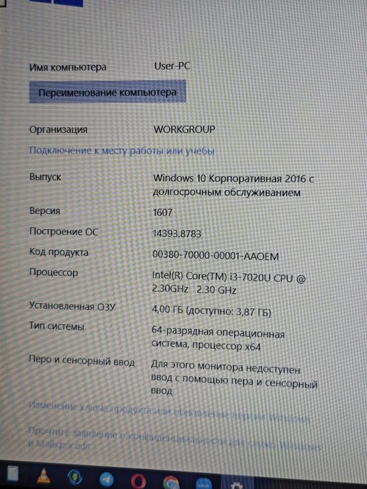 Ноутбук Dell Vostro 15 i3-7Gen / SSD 120GB + HDD 1TB / Для работы и уч