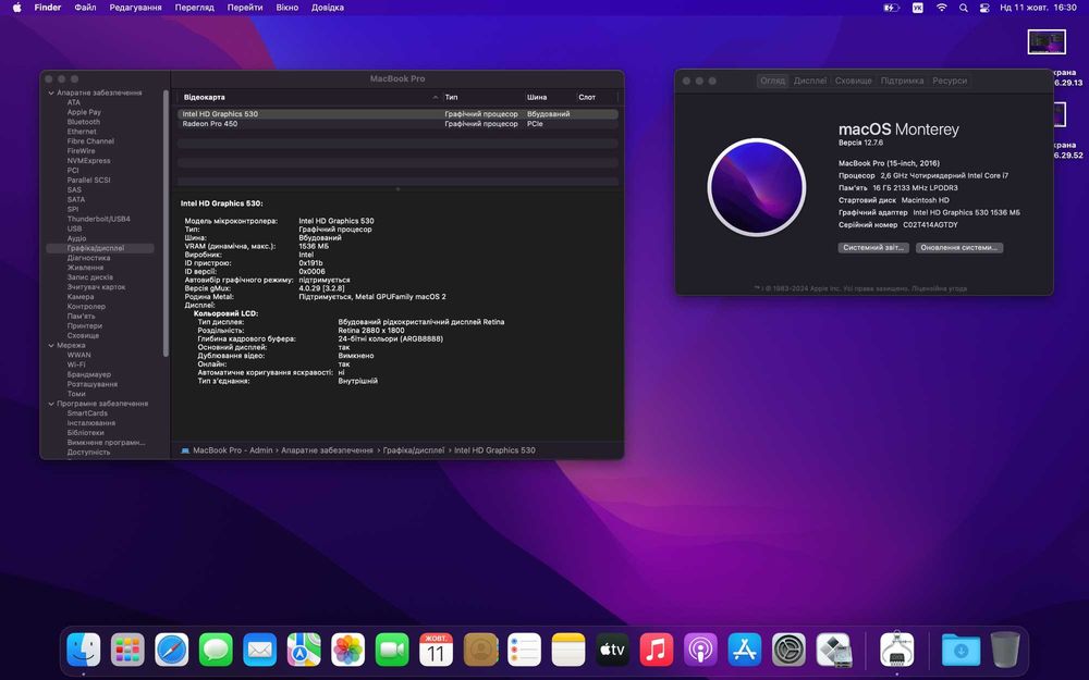 Macbook Pro 15" a1707 i7\16\512, Дві відеокарти MacOS і Windows