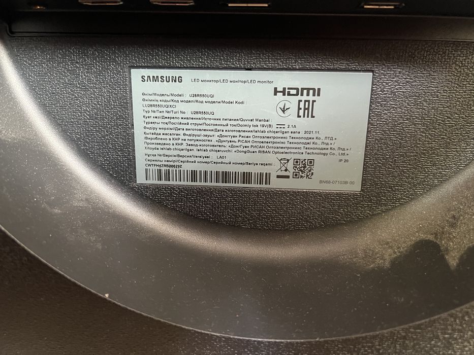 Монітор 32 Samsung 4k U32R590CW Led LU32R590CWIXCI
