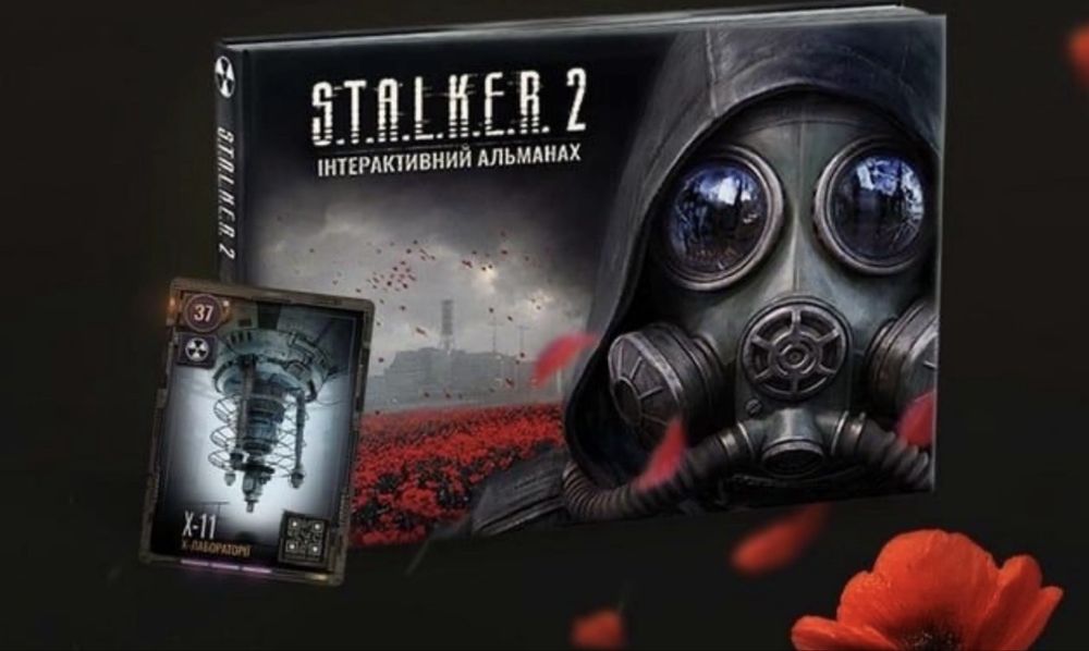 Книга інтерактивний альманах Stalker 2