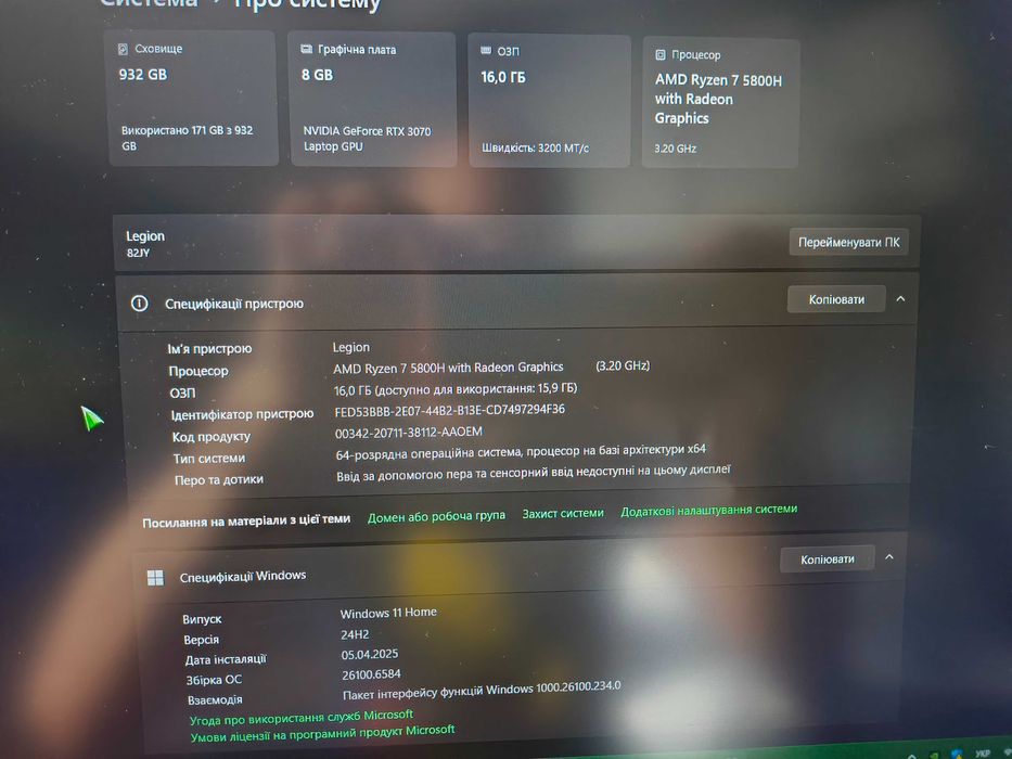 Lenovo Legion 5 17ACH6H/17.3* Ryzen 7 5800H RTX 3070 8 GB ОЗП 16 GB