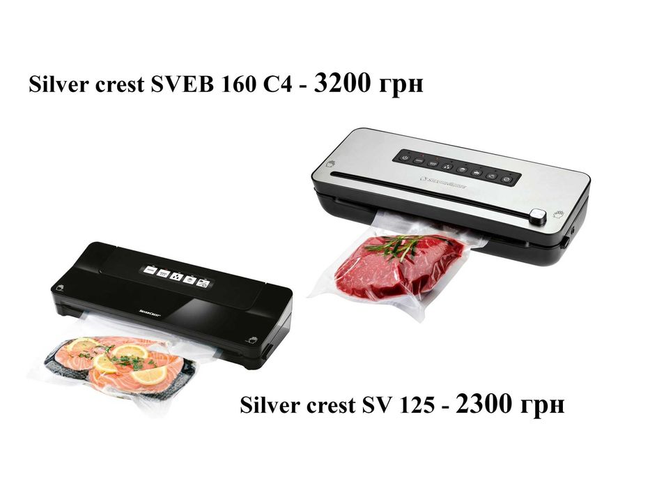 Вакууматор вакуматор Silver Crest 160ВТ 125 вакуумная машина упаковщик