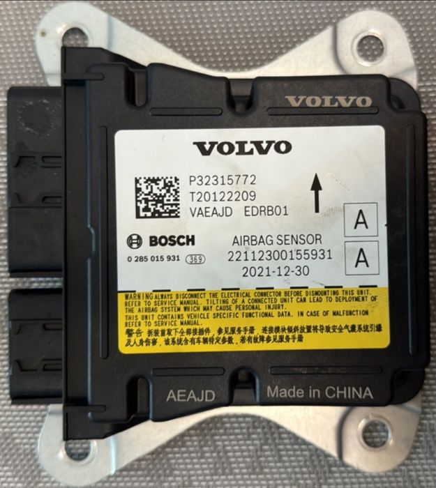 Прошивка блока срс видалення краш Polestar 2