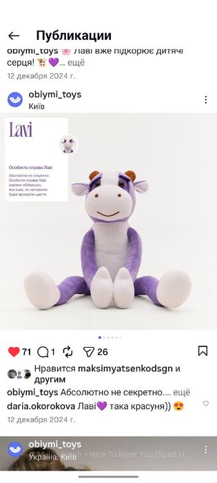 Іграшка- обіймашка антістрес м'яка 50 см