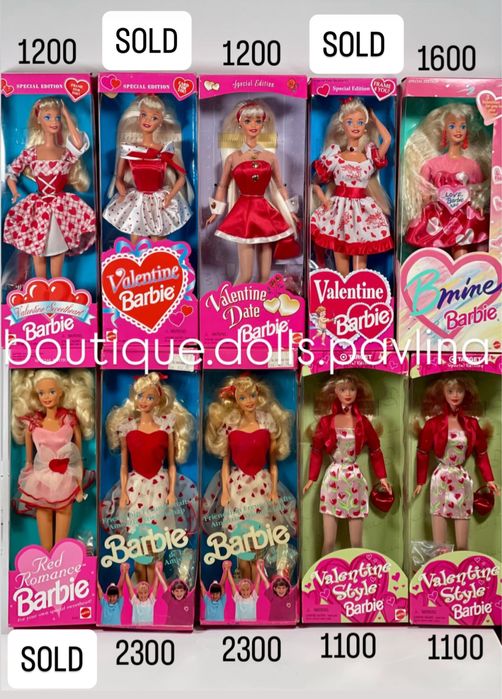 Barbie Valentine Vintage
