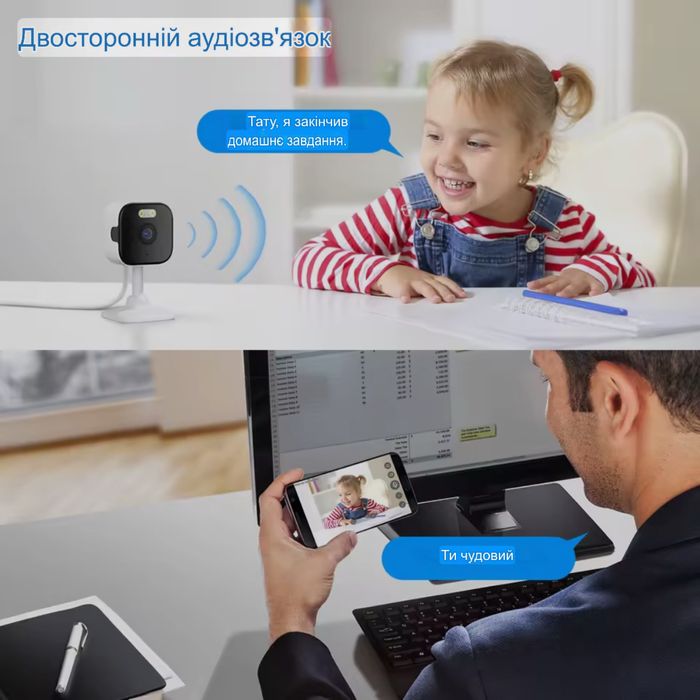 Wi-Fi камера видеонаблюдения 5МП с датчиком движения и ночным видением