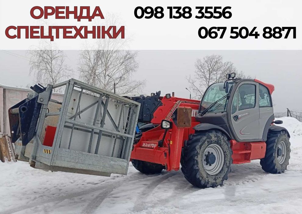 Навантажувач Manitoy з оператором | Вишка | Планування | Обрізка дерев