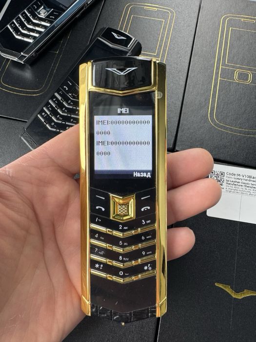 Телефон с заменой голоса имейноль