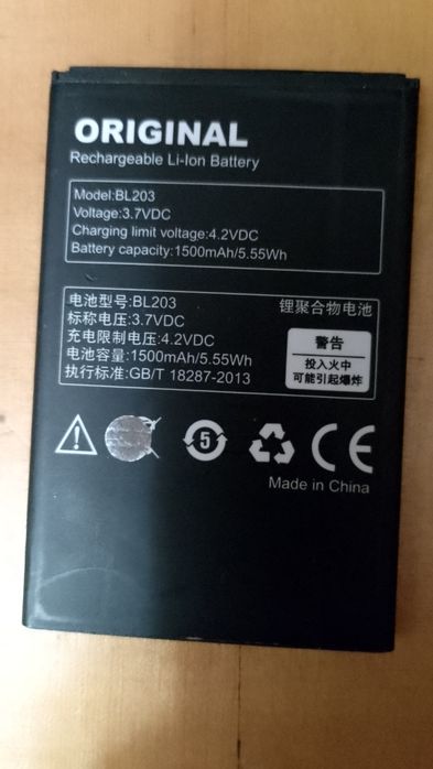 Lenovo A369i на запчасти + Хороший аккумулятор BL203