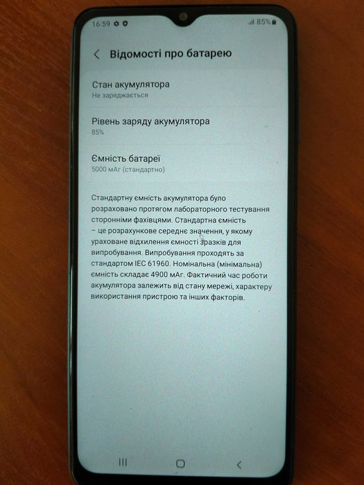 Телефон Samsung Galaxy A12 4/64Gb