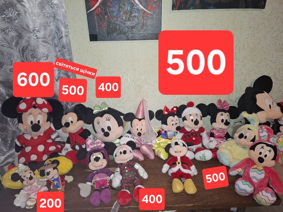 Глазастики, Дісней, Немо, Супер Маріо, Мавпа, Тімон, Міні, Гуфі