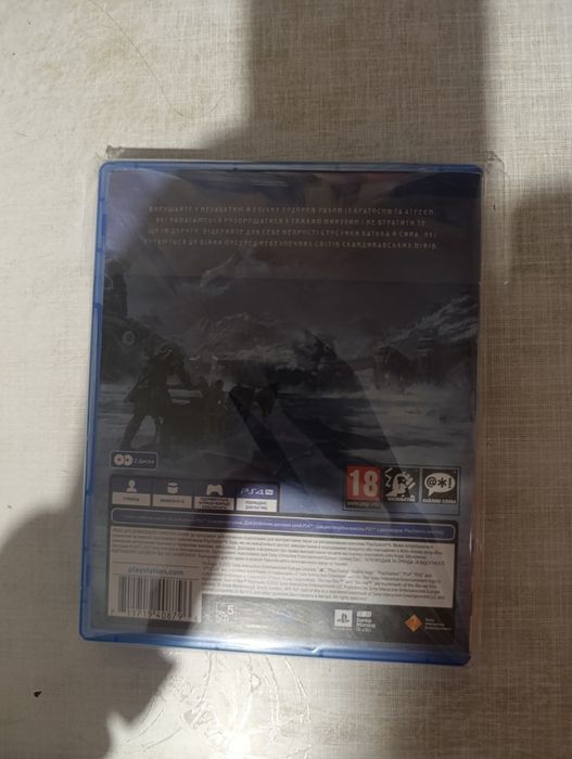 God of War Ragnarök PS4 - нова гра в запакованому вигляді