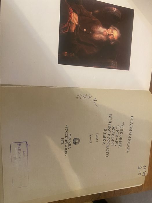 Продам литературу